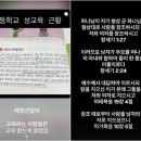 (주)비와이건설 | 비와이의 성교육 논쟁: 쟁점 분석과 미래 방향 모색