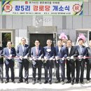 영무예다음경로당 이미지