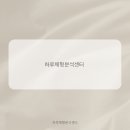 본체형분석운동센터