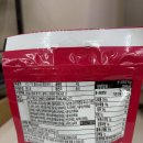 세븐일레븐 구미진평스타점 | 너즈 구미 클러스터 레인보우 45g 후기 l 편의점 젤리 간식 칼로리 맛 식감