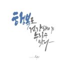 (주)선한바이오 이미지