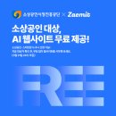 위븐 - 서구 보석로18번안길 27 | 위븐
