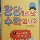 미늉킴 이미지