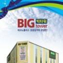 비슬유치원 앞 이미지