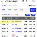 관악농협하나로마트