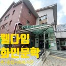 등촌7종합사회복지관 | [웰다잉] 등촌7종합사회복지관_영화로 만나는 웰다잉 인문학 &lt;죽음을 통해 배우는 삶&gt; - 문화예술교육...