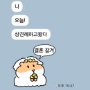 동행 | 칭구친구 웨딩촬영 동행 후기!! 꿀팁