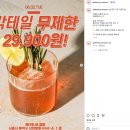 신대방 신림 혼술 추천 술집 게더링 캠퍼 여자 혼자 내돈내산 후기