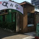 인사동숯불갈비 이미지