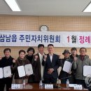 삼남읍주민자치센터 연합뉴스