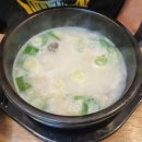 퍼무리원평점 이미지