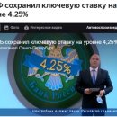 러시아 중앙은행 총재의 '브로치' 금리 정책 - 연말에는 까치였다, 그 뜻은? 이미지