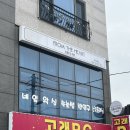 [울산 남구] 왁싱맛집 '프롬더하트' 후기/ 울산 브라질리언 왁싱 추천/ 커플 브라질리언