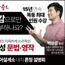 문해와수리학원 - 양주시 옥정동로7길 103 | 문해와수리학원