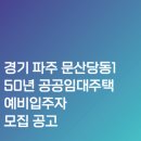 001-문산-001 이미지