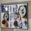 병천순대국밥 맛집 충남집 이미지