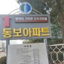 계양고등학교 주변 이미지