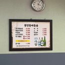 할매돌솥밥 이미지