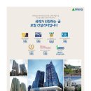 현대힐스테이트 이미지