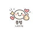 아웃셀베이커리