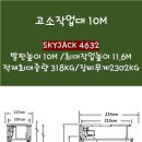 평택항로 이미지