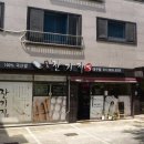 대실역북로3길 | 대구 달성군 다사 떡집 송화잔기지떡 온 가족 간식 추천 솔직후기