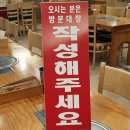 조마루(신설동점) | [서울] &#34;신설동 조마루 뼈다귀&#34;에서 맛있는 저녁 먹은 후기~
