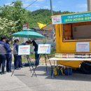 에코바이오영농조합법인 이미지