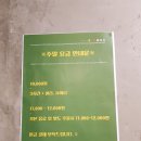 헬로보드카페 이미지