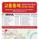 서울특별시체육시설관리사업소