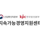 한국이에스지지원센터
