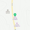 가평 가봄 키즈 풀빌라 | 가평 키즈 풀빌라 추천 가봄 독채 펜션 수영장 숙소 후기