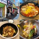 미성동-23 | [난곡] 신림 마라탕 : 신마라탕&amp;마라샹궈 신림점