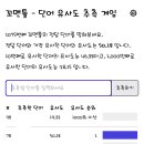 ㄲ맨틀ㅋㅋㅋ진짜ㅏㅏ 이미지