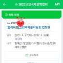 저도 임시주차장 이미지