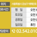 이지스로앤산부인과의원 이미지