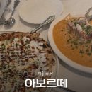 정읍배틀필드건카페 | [정읍] 아보르떼 | 대형 신상 브런치 카페 뷰맛집 내돈내산 후기