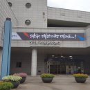 5.18기념문화센터 이미지