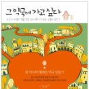우리 이 약국 이미지