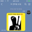대원돈