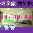 개봉주유소 이미지