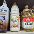 제빵상회
