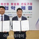 (주)드림팜 이미지