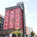 (주)뉴에버그린관광