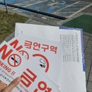 아라수학교습소