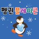 강서시니어스주야간보호센터 이미지