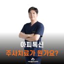 서호재활의학과의원