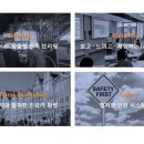 지비산업