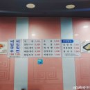 고천24우동.짜장