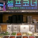 고기담아 | 고령 다산 삼겹살 맛집 고기담아 방문 후기